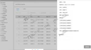 未标题-1